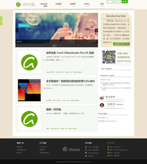 六和宝典图库在哪里 “电影+”带火服务消费升温升级